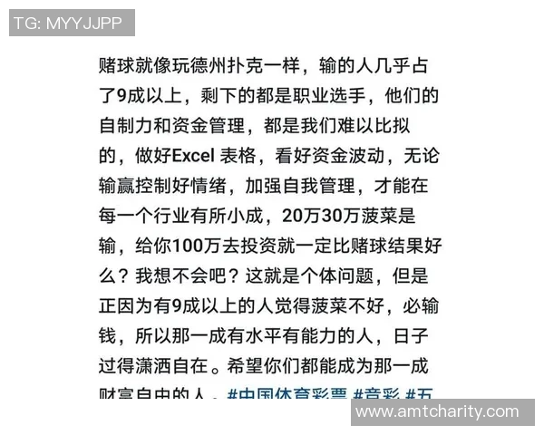 11月7日足球赛事推荐及全天比赛详细解析与盘口预测分享 11月7日足球赛事推荐及全天比赛详细解析与盘口预测分享